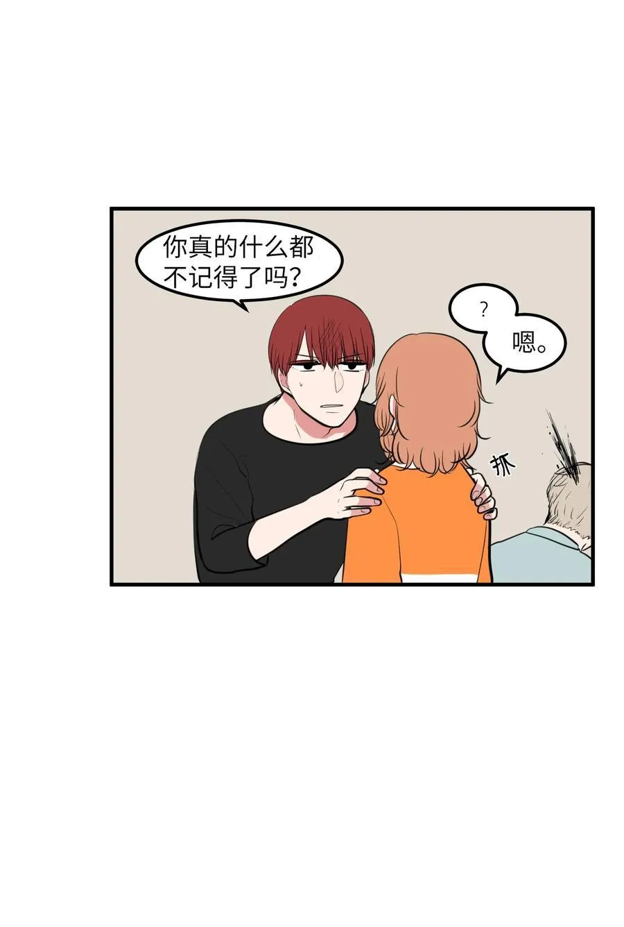 92 安全回归 第50页