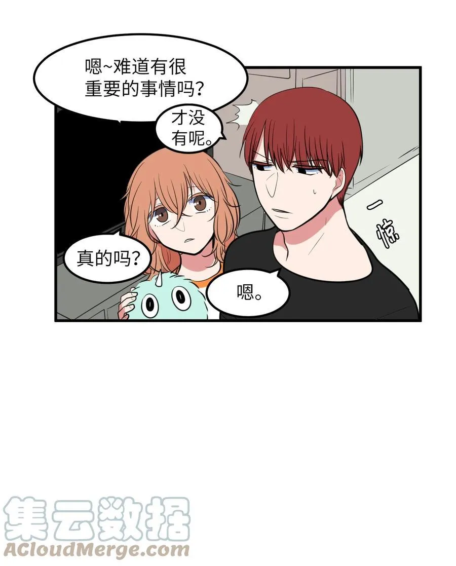 92 安全回归 第52页