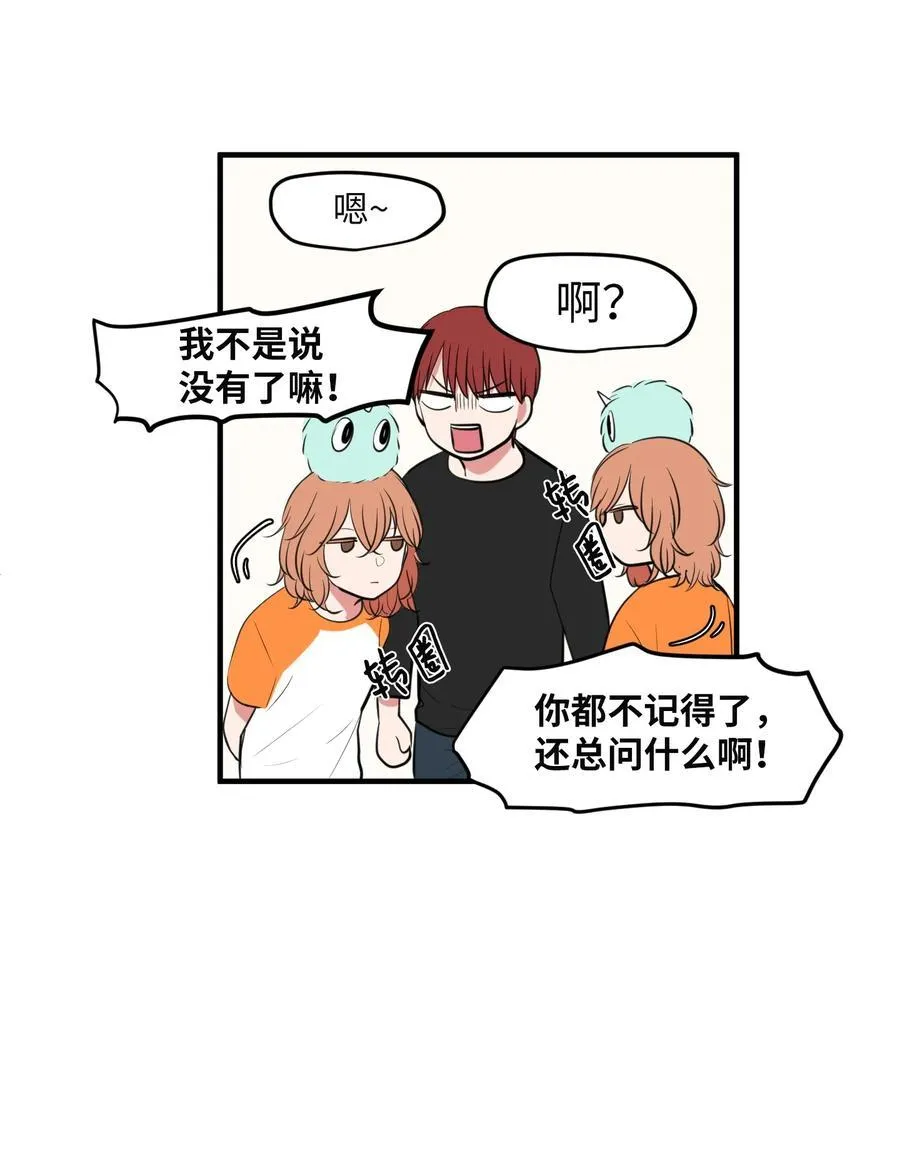 92 安全回归 第53页