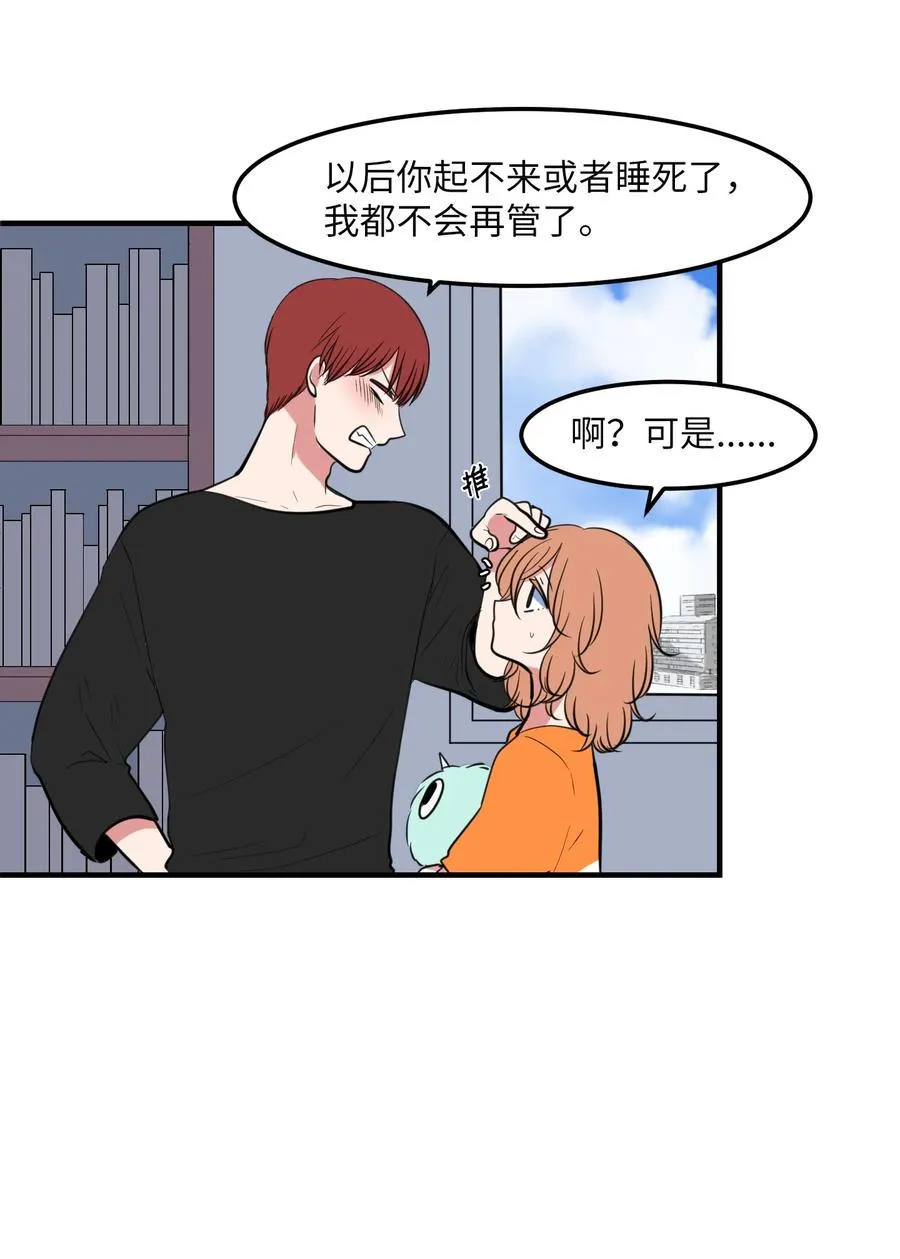 92 安全回归 第54页