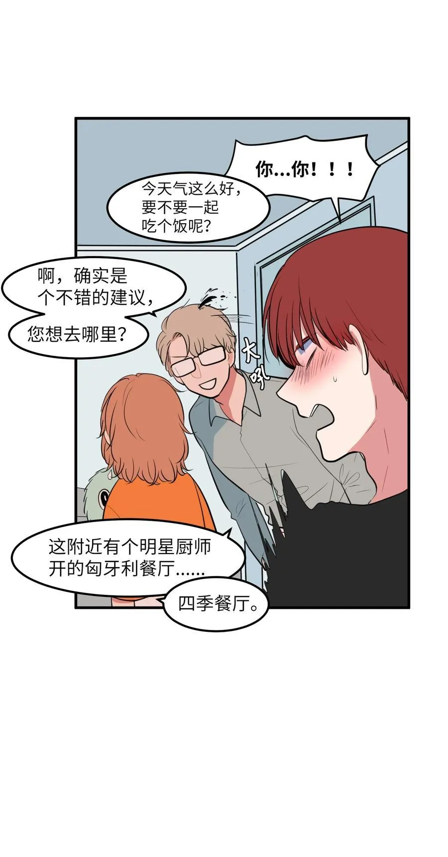 92 安全回归 第60页