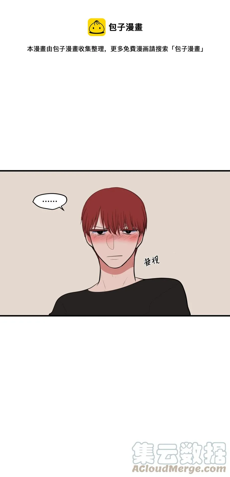 92 安全回归 第61页