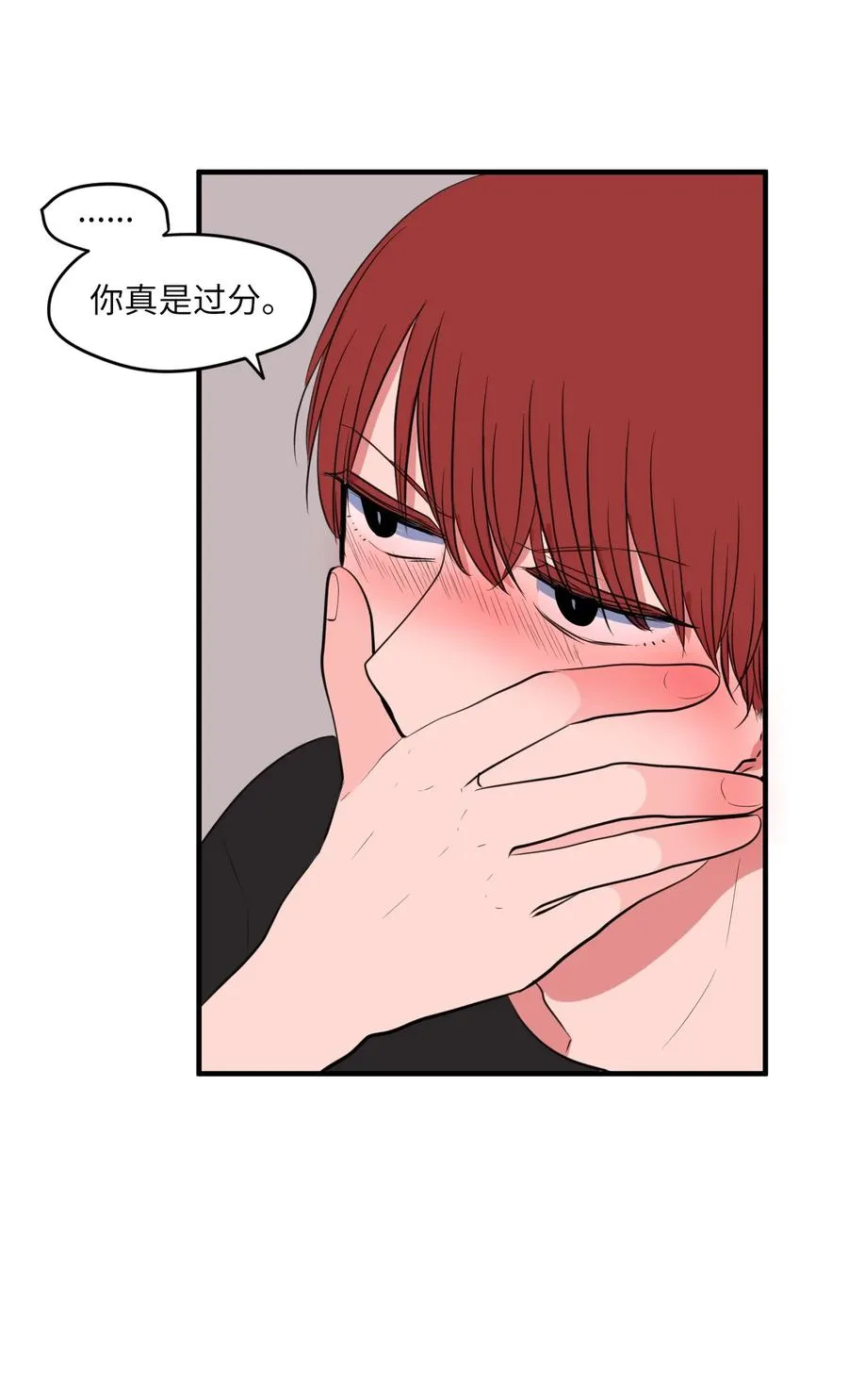 92 安全回归 第65页