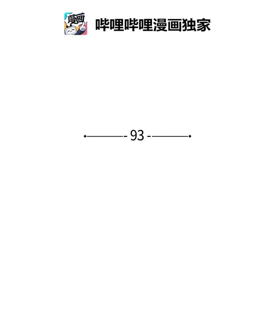 93 我们的旅游 第2页
