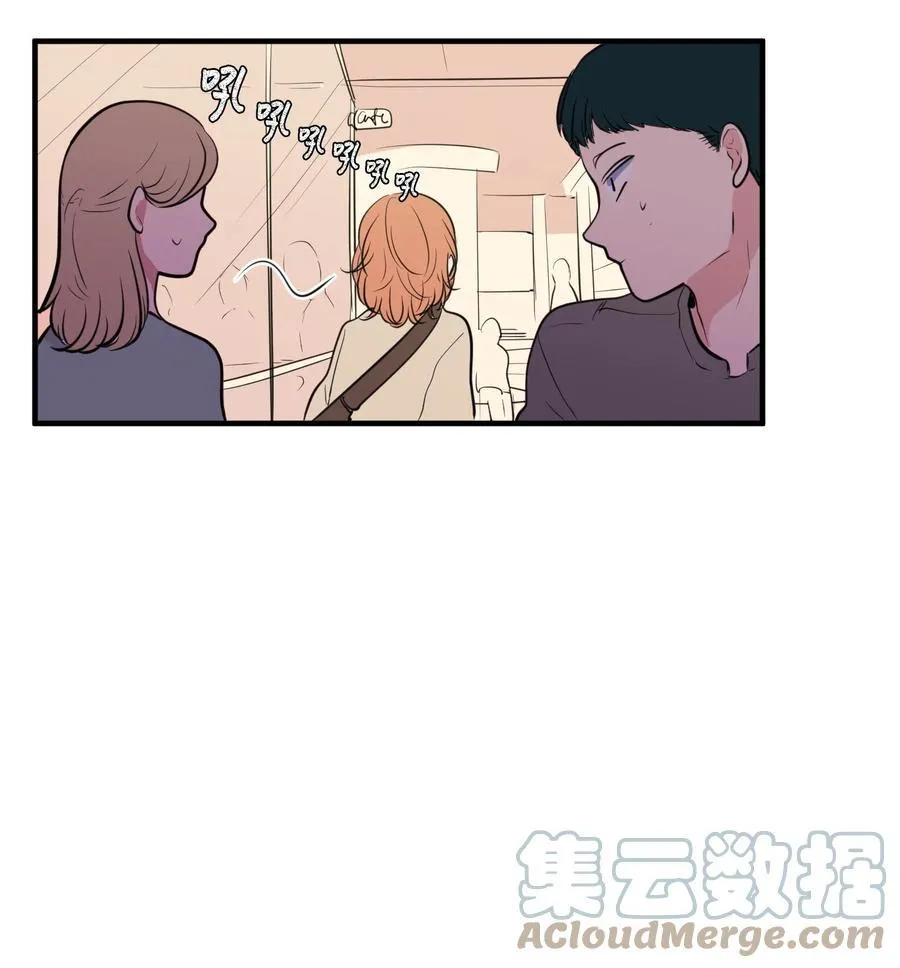 93 我们的旅游 第4页