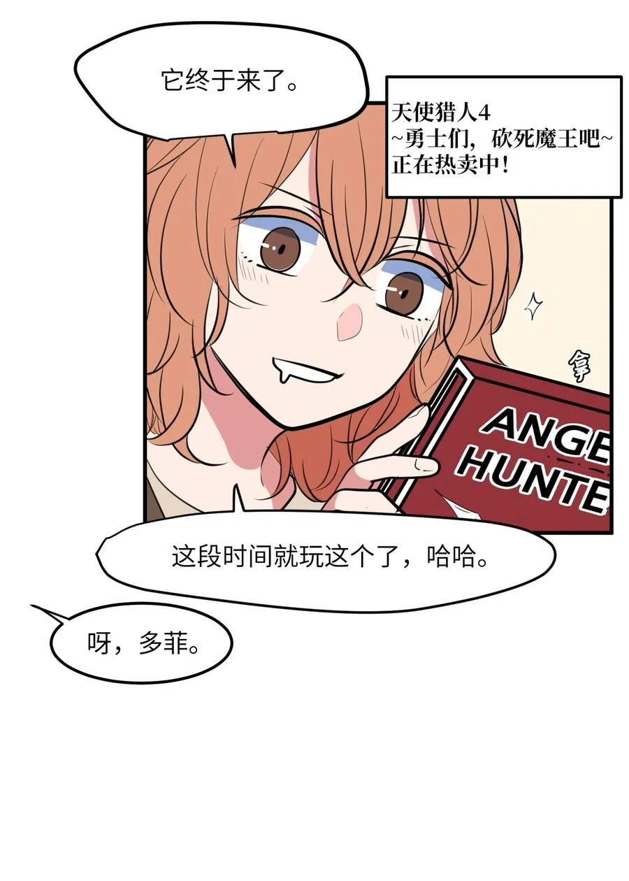 93 我们的旅游 第5页
