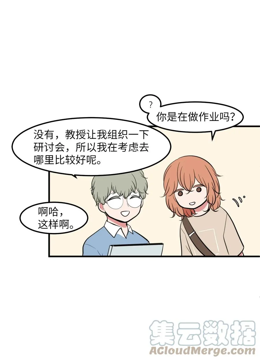 93 我们的旅游 第7页