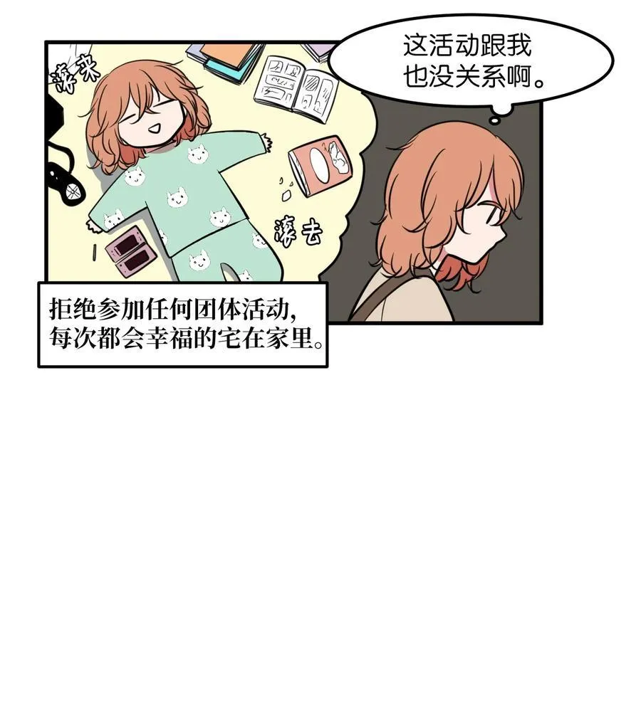 93 我们的旅游 第8页