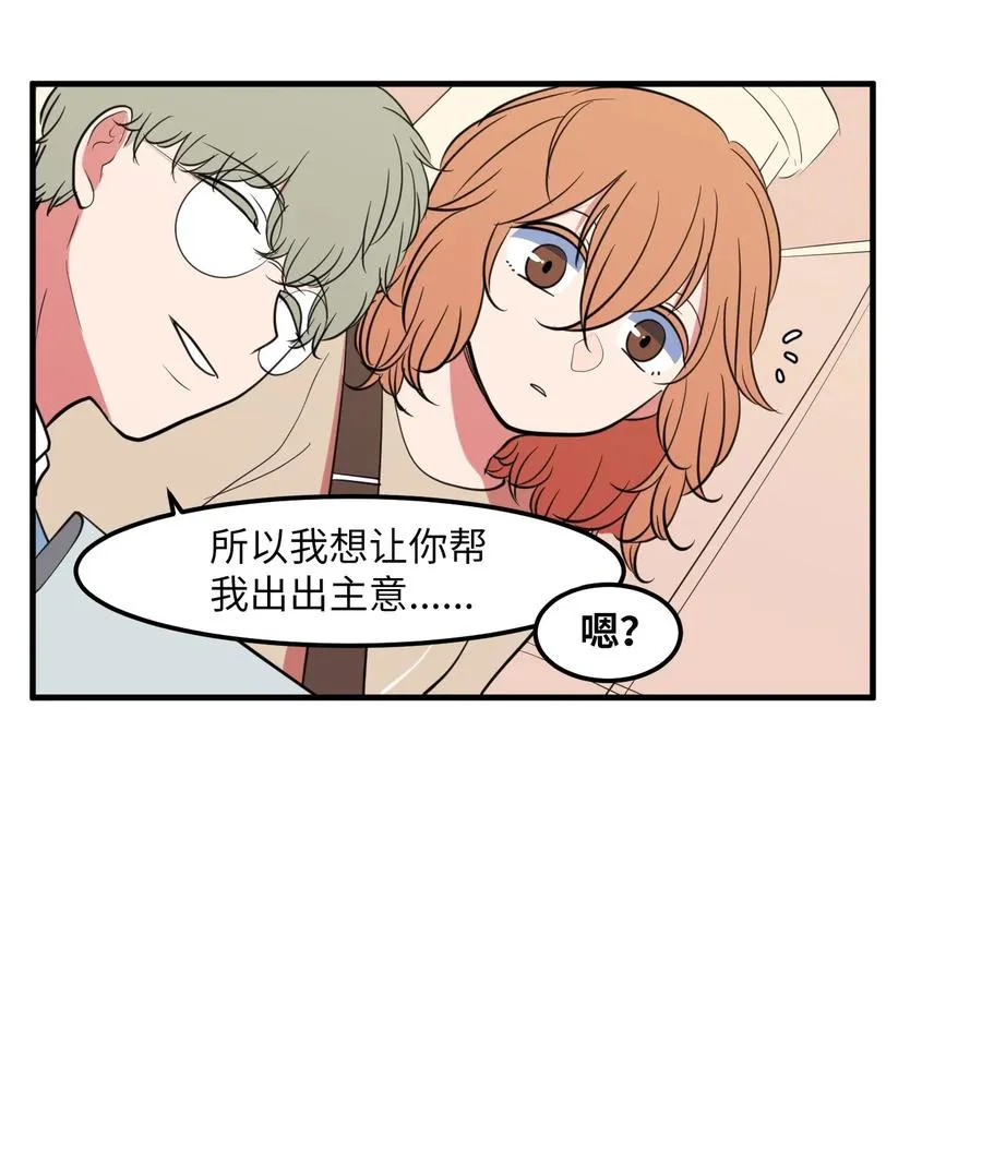 93 我们的旅游 第9页
