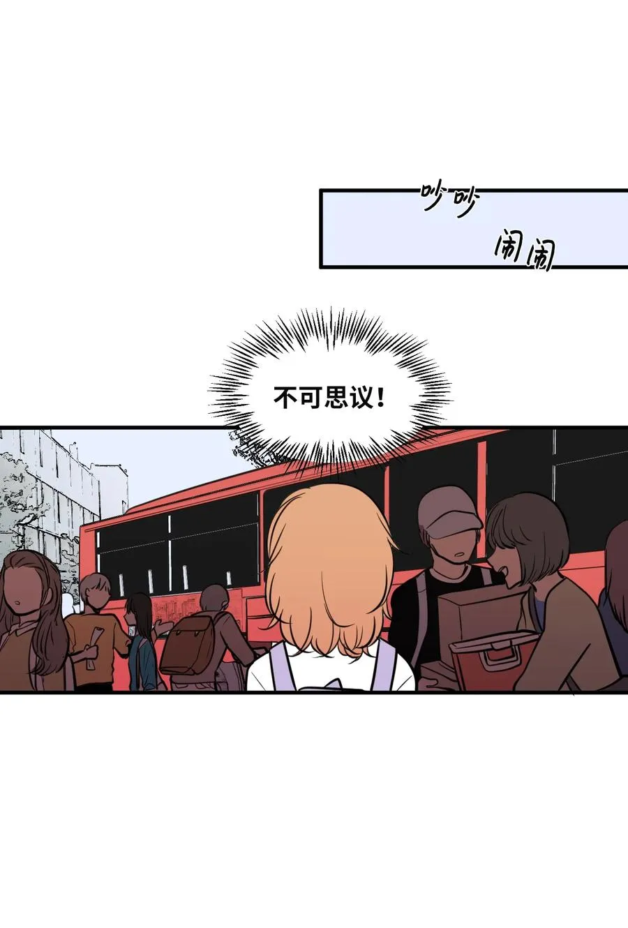 93 我们的旅游 第15页