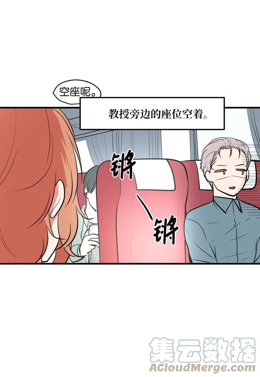 93 我们的旅游 第19页