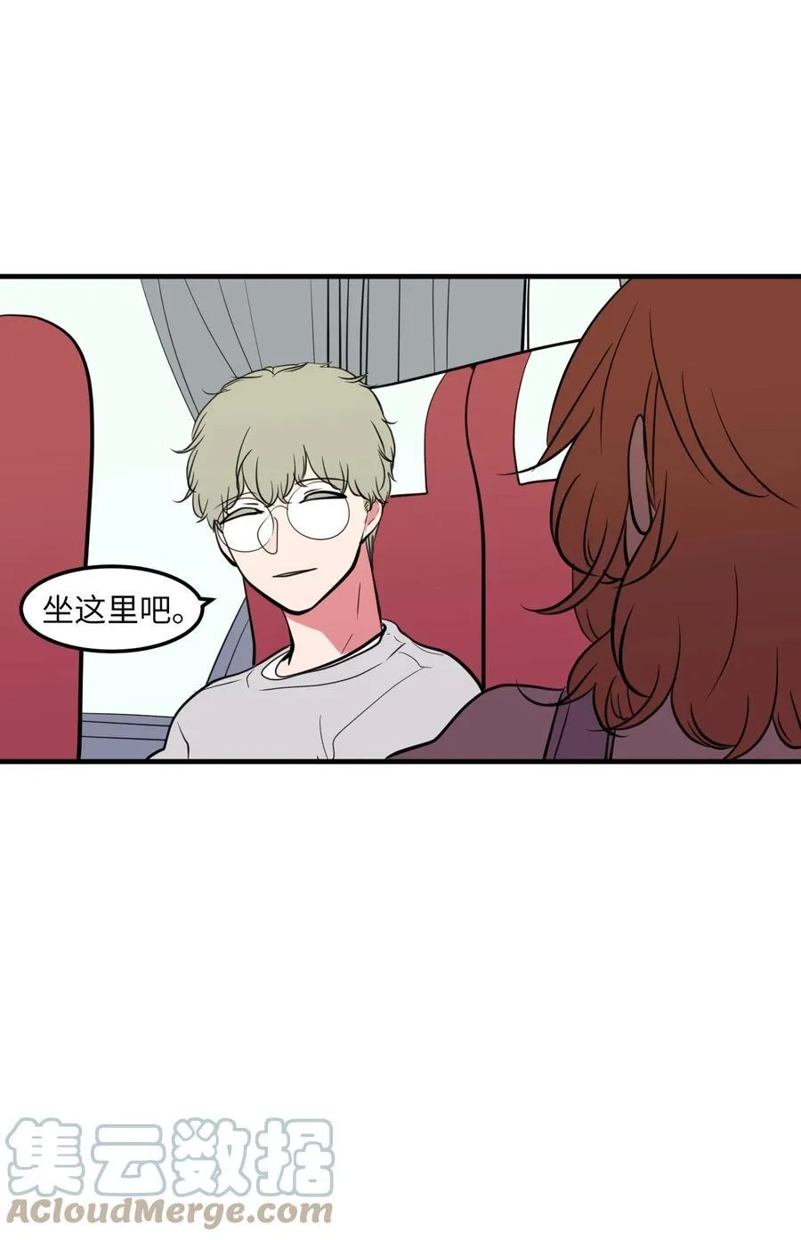 93 我们的旅游 第22页
