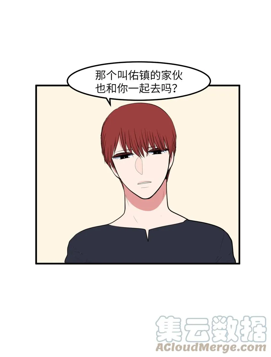 93 我们的旅游 第37页