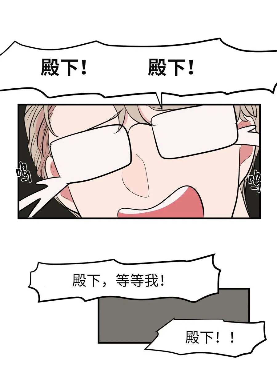 93 我们的旅游 第42页