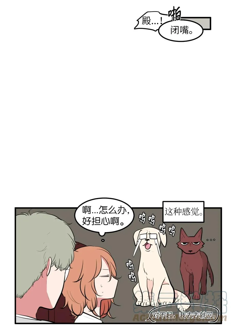 93 我们的旅游 第43页