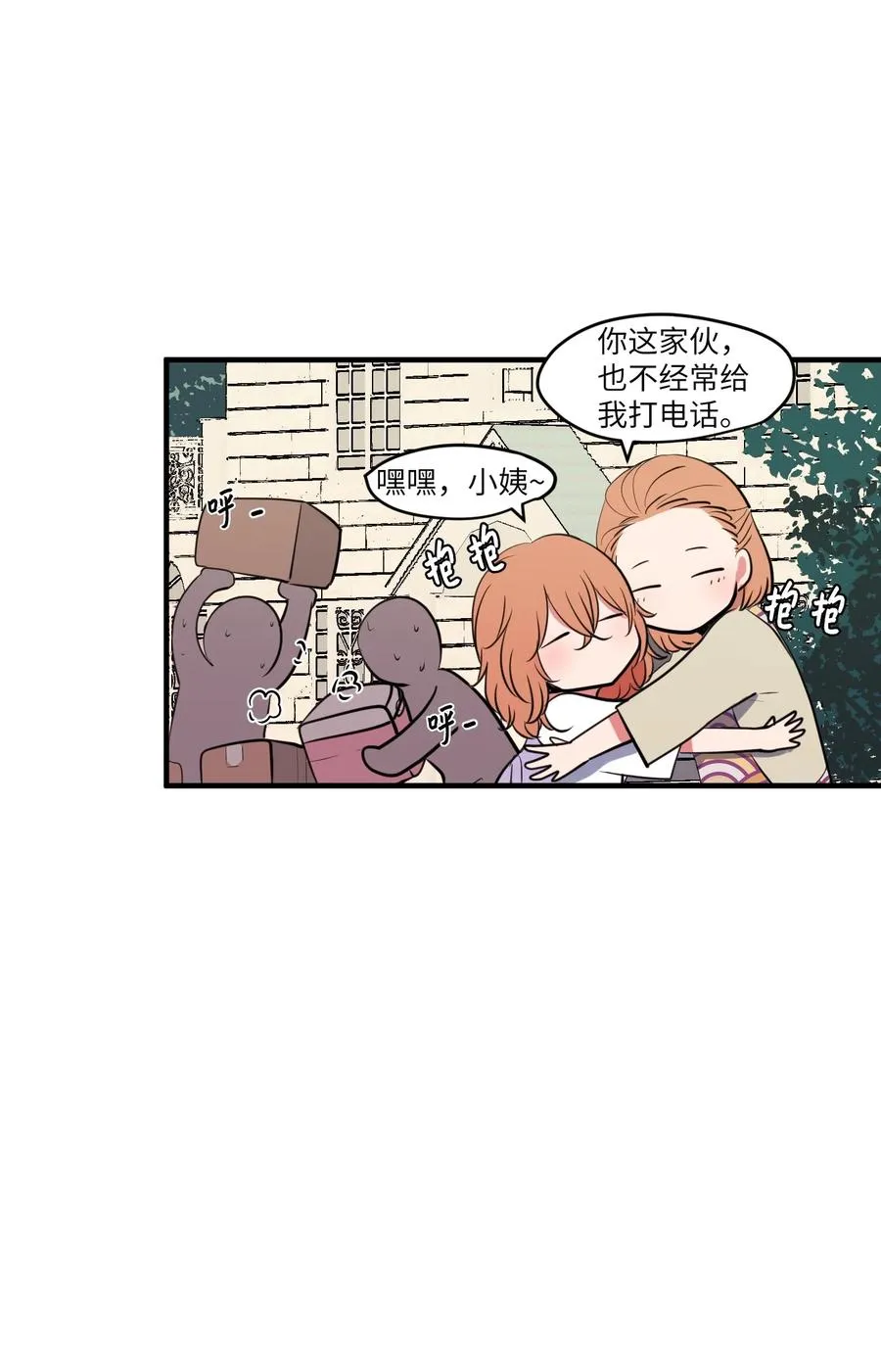 93 我们的旅游 第56页