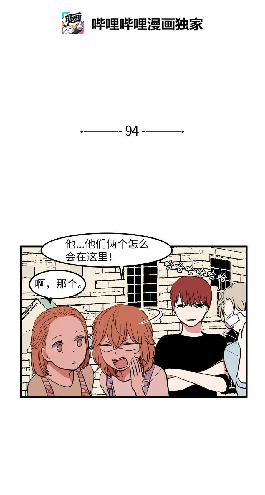 94 研讨会 第2页