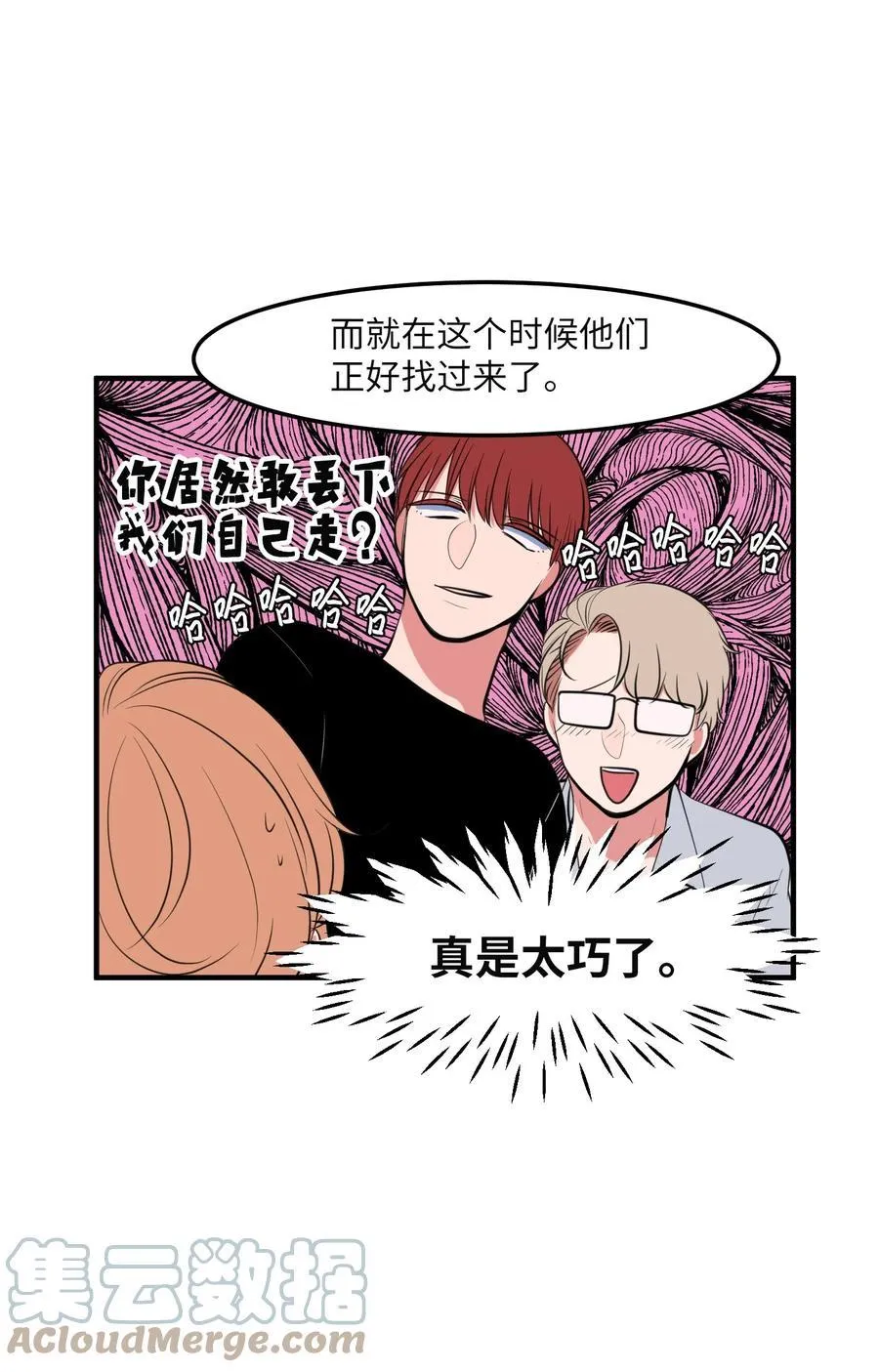 94 研讨会 第4页