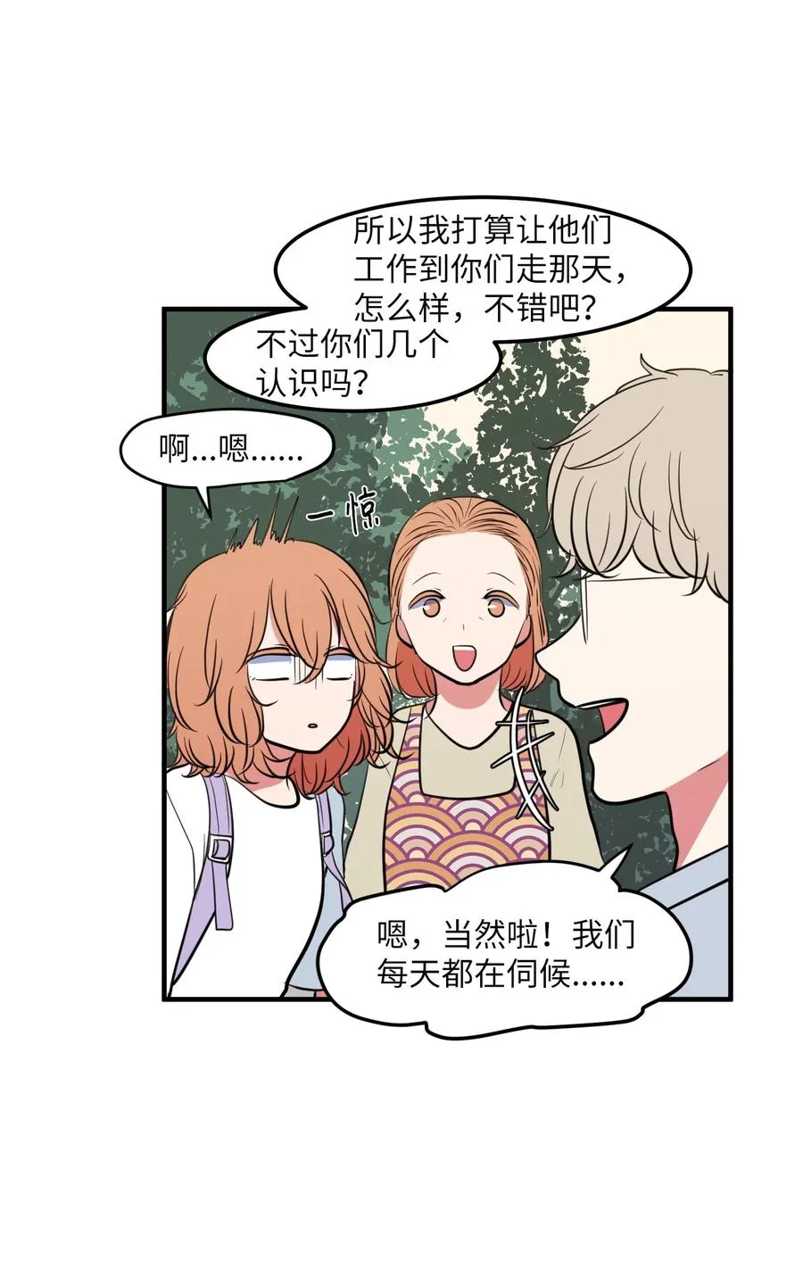 94 研讨会 第5页