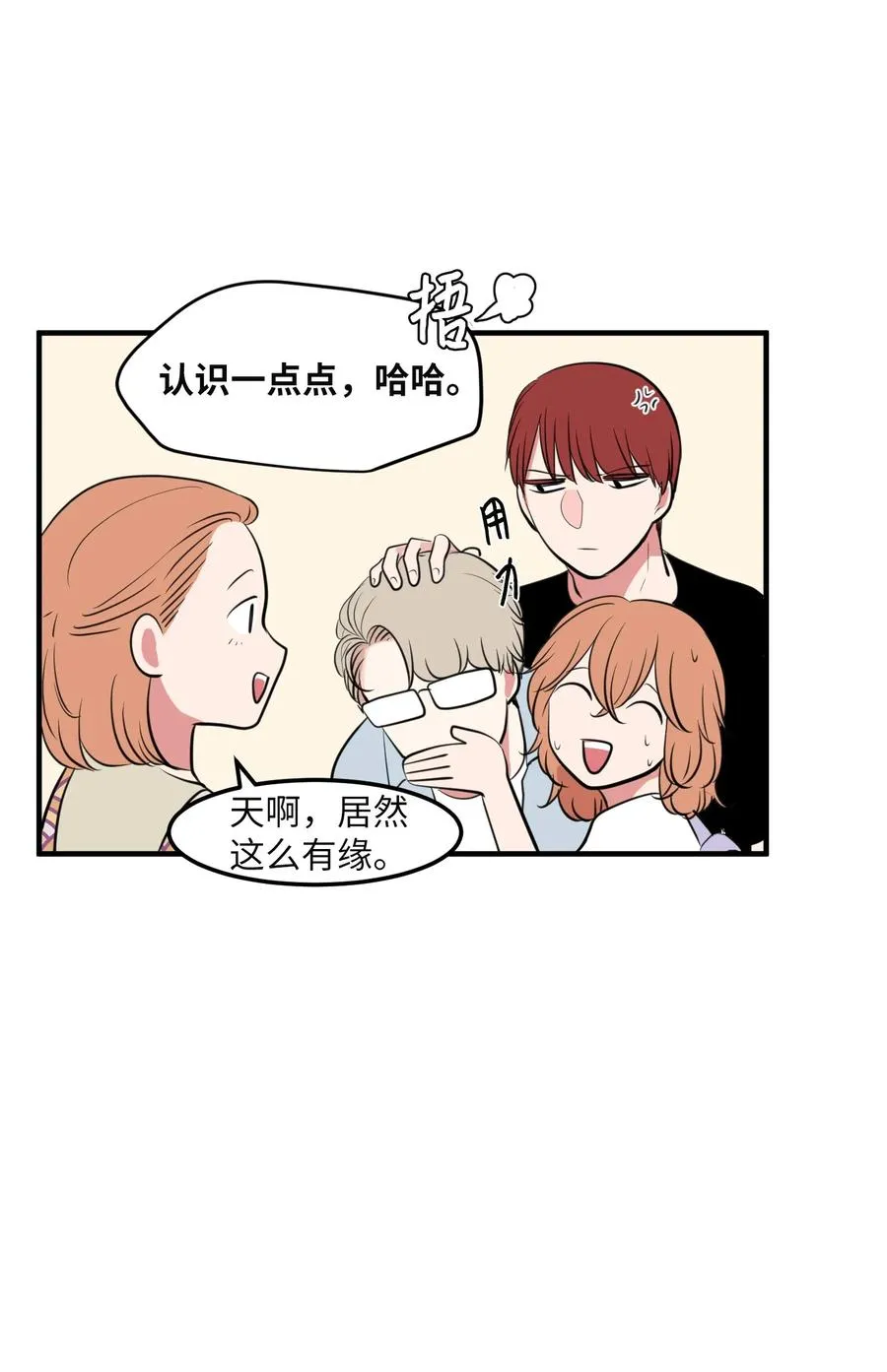 94 研讨会 第6页