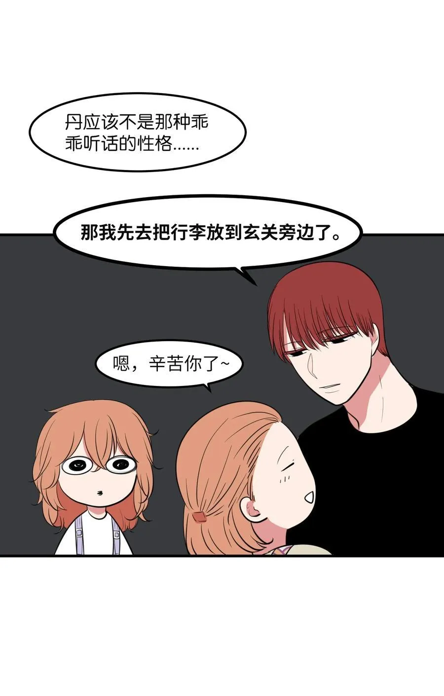 94 研讨会 第8页
