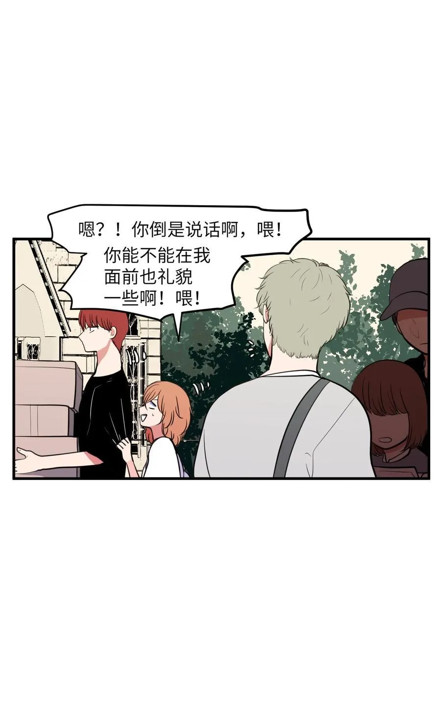 94 研讨会 第11页