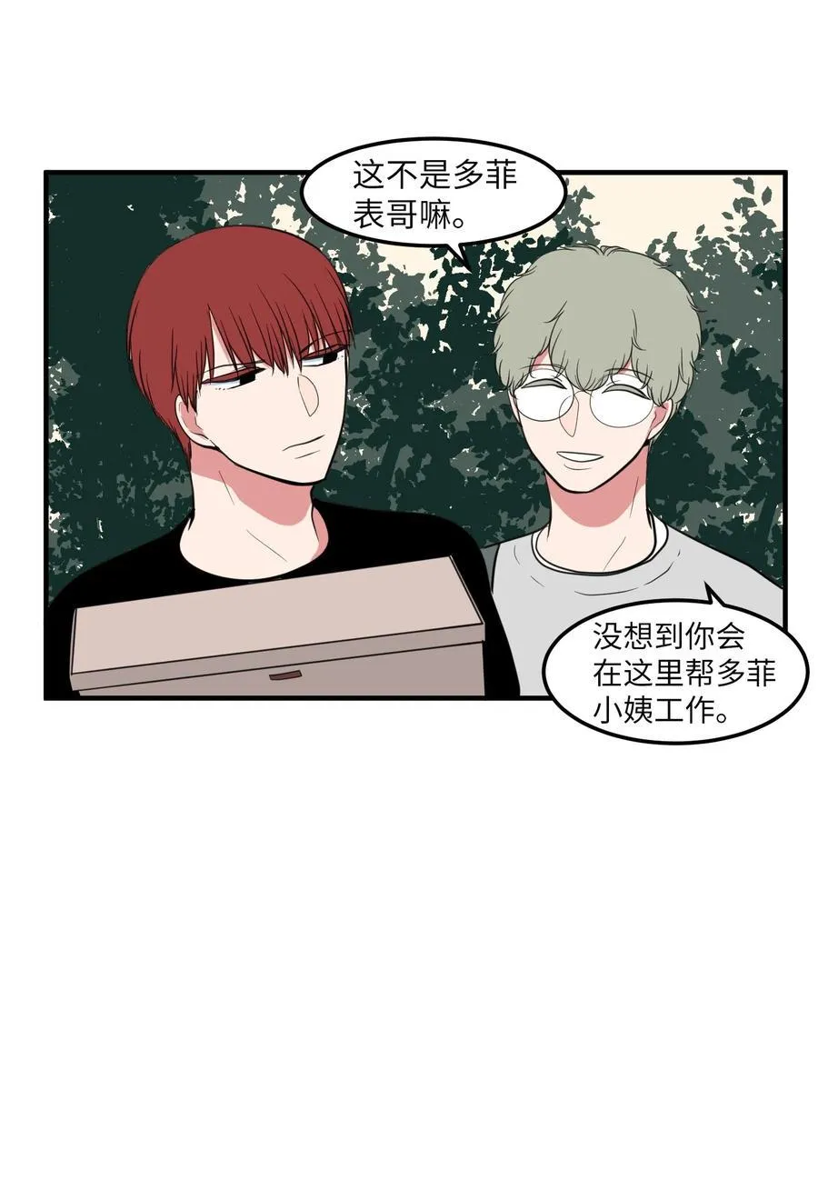 94 研讨会 第12页
