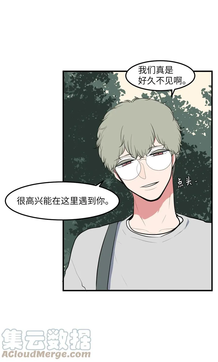 94 研讨会 第13页