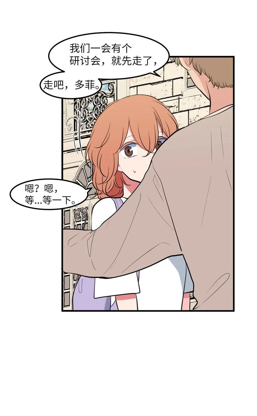 94 研讨会 第17页
