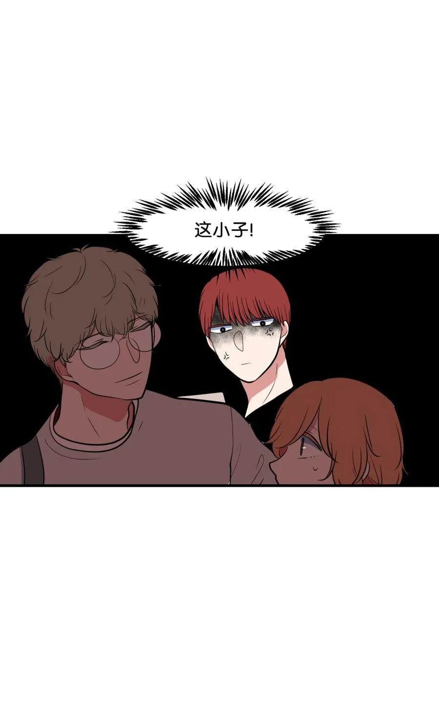 94 研讨会 第18页