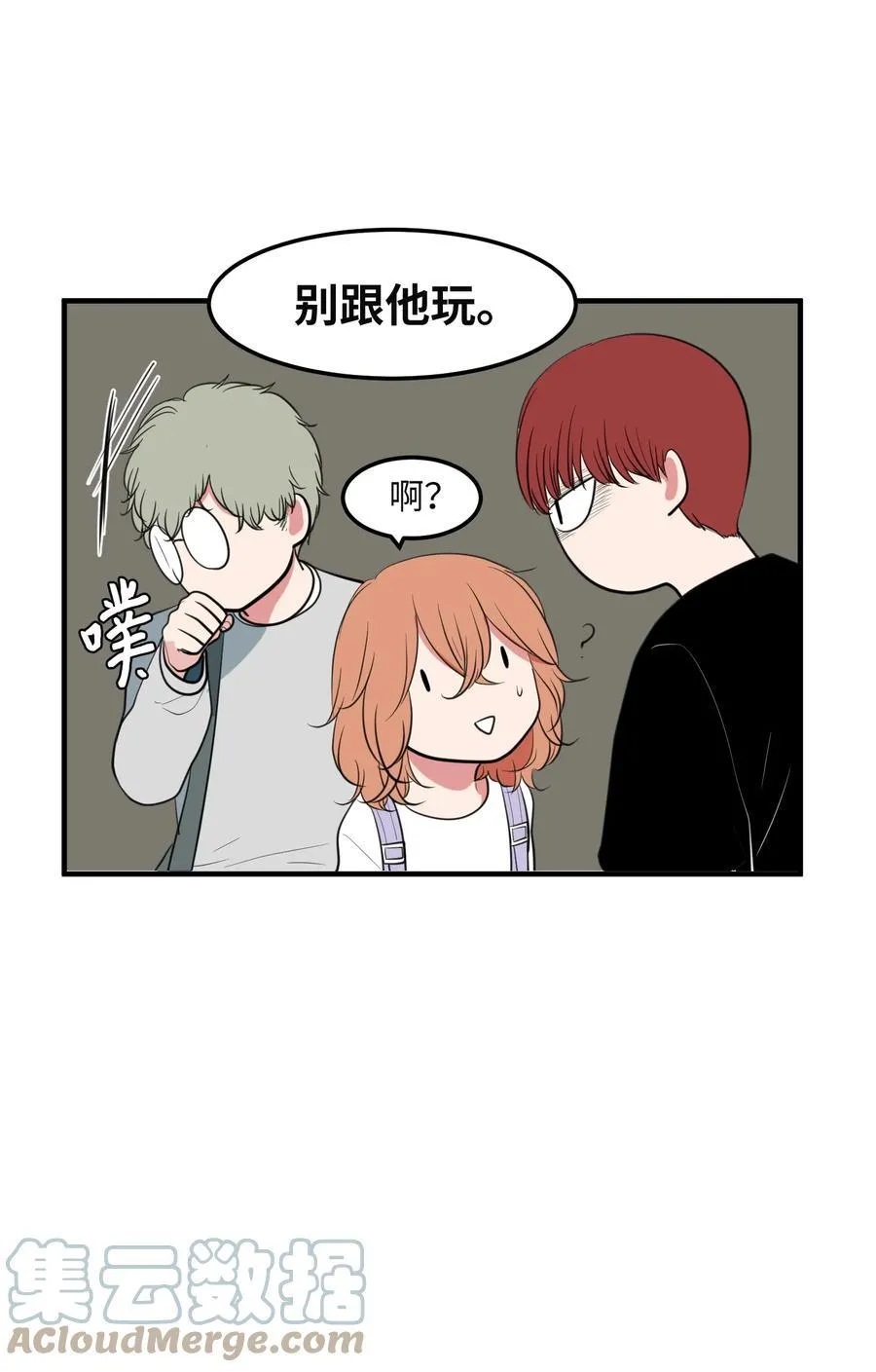 94 研讨会 第25页