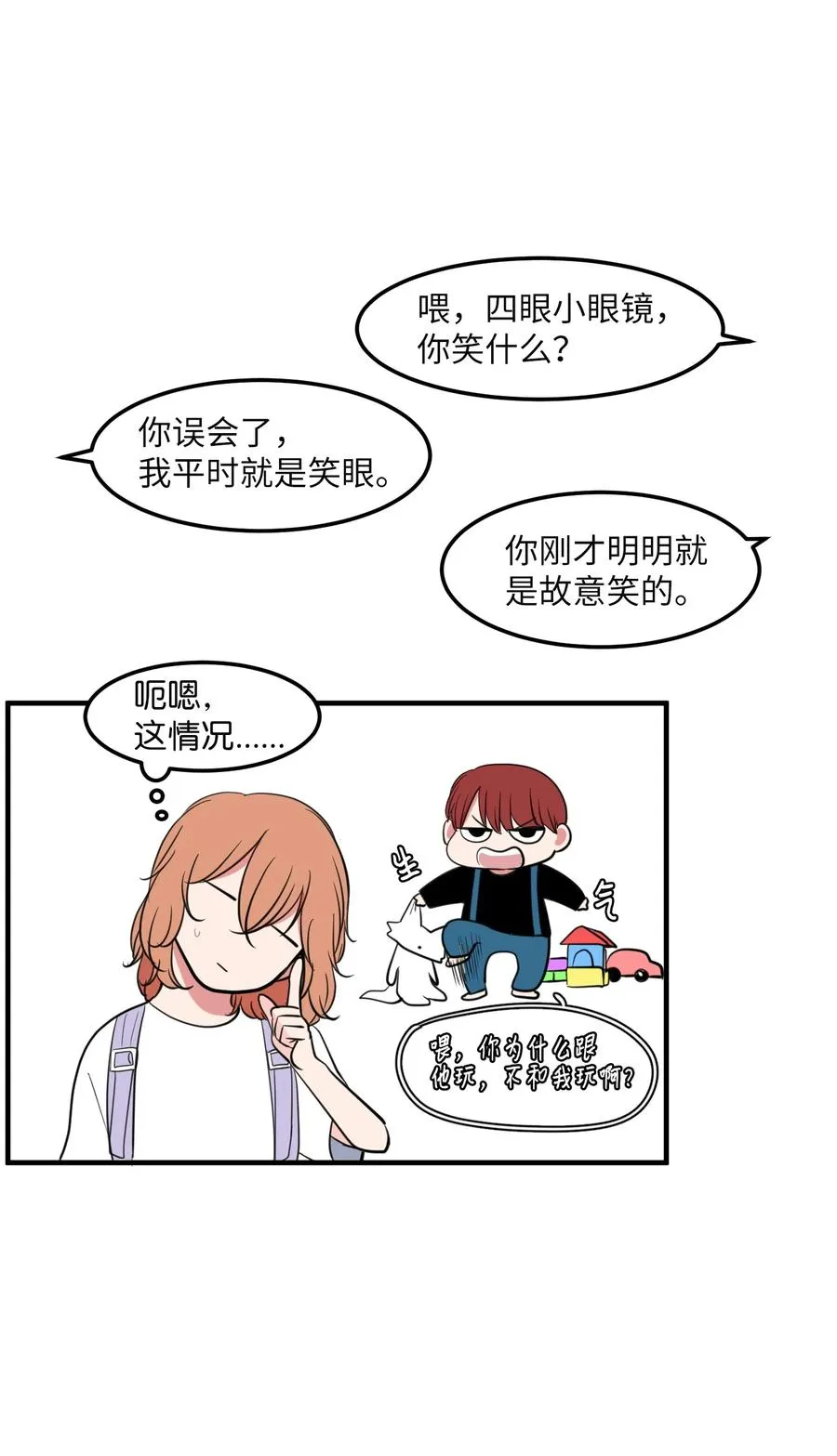 94 研讨会 第26页