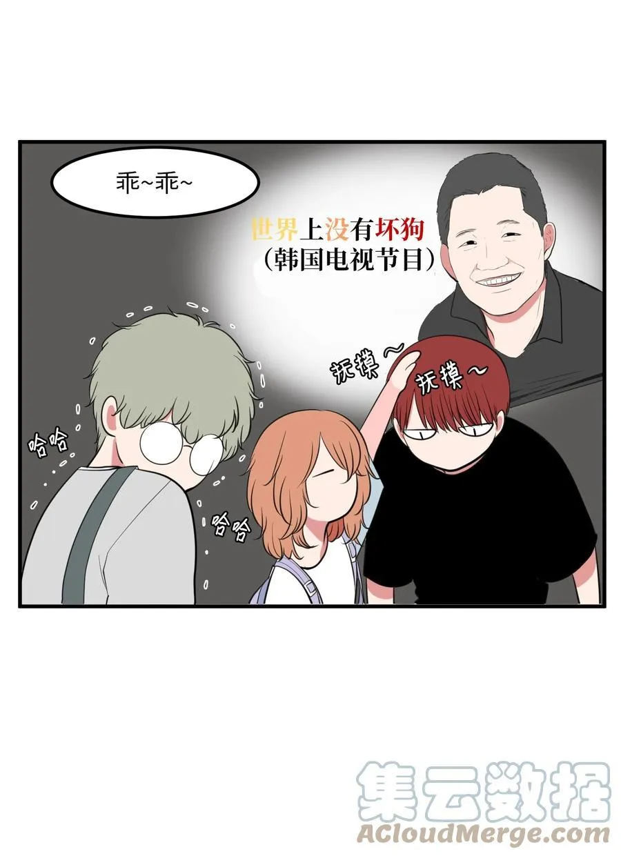 94 研讨会 第28页