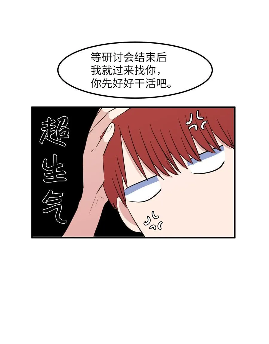 94 研讨会 第29页