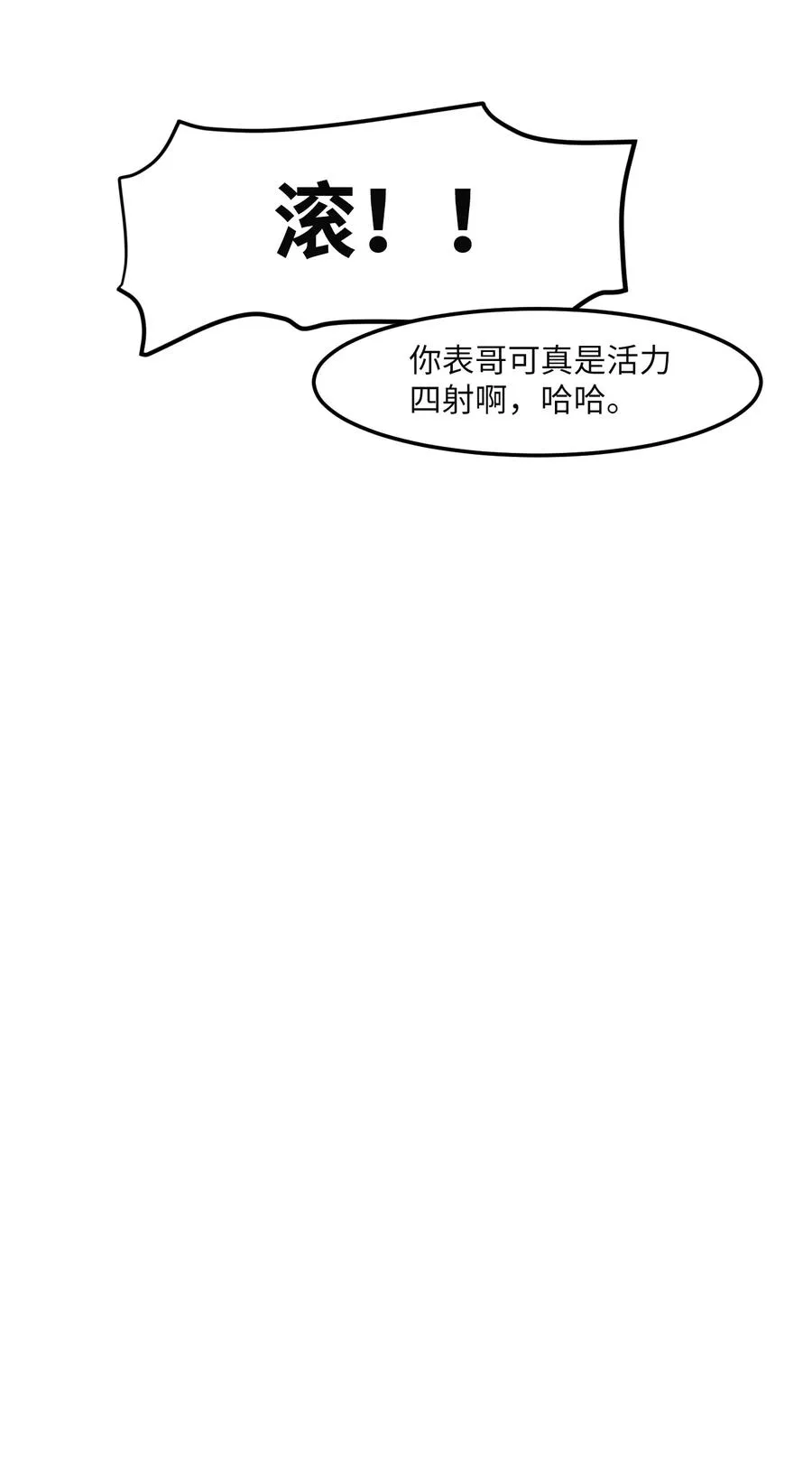94 研讨会 第30页