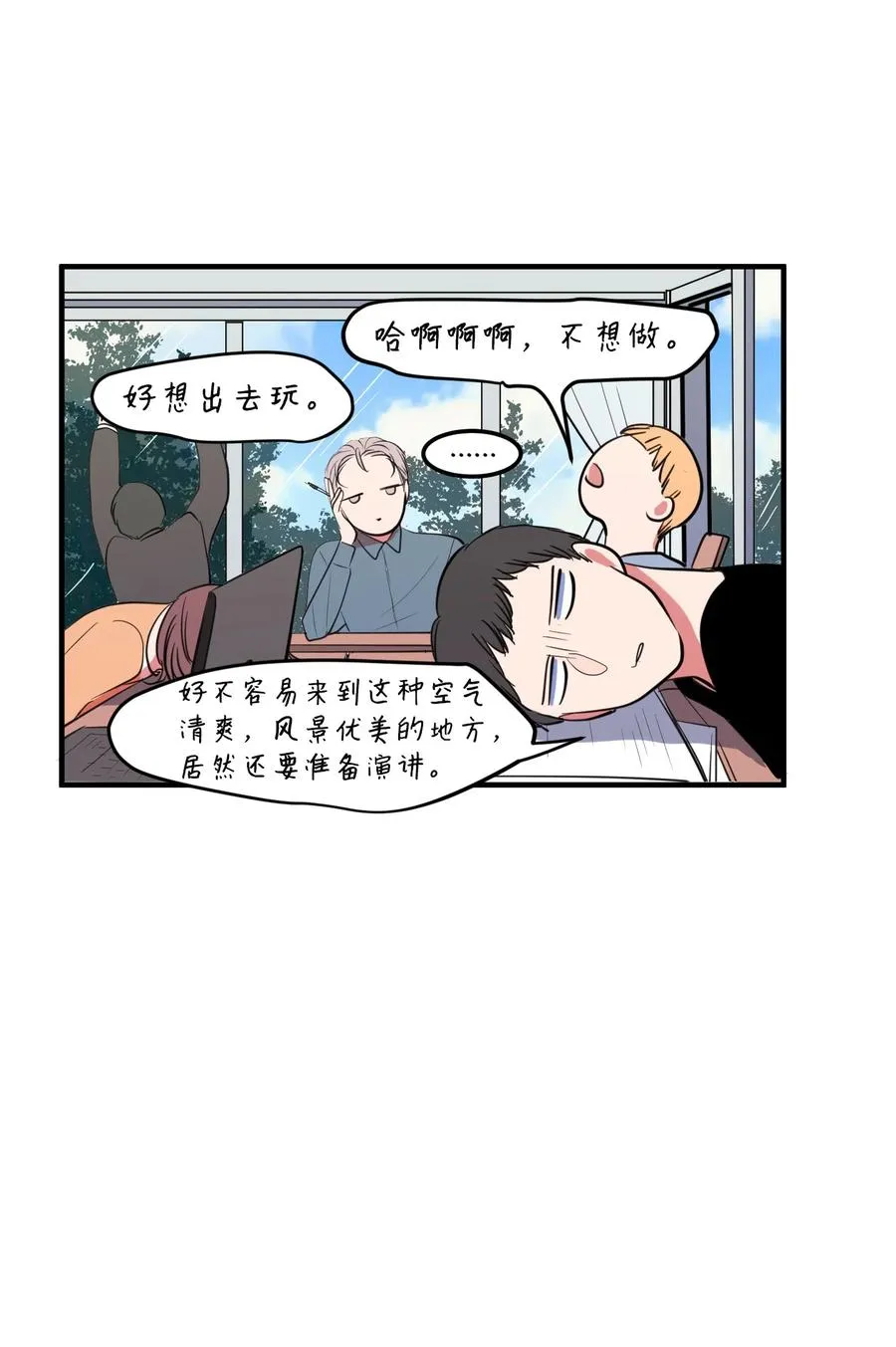 94 研讨会 第32页