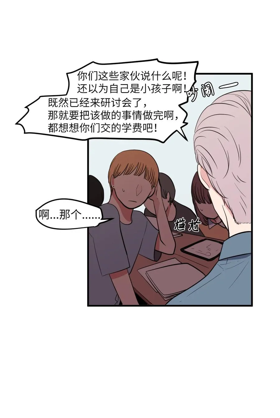 94 研讨会 第33页