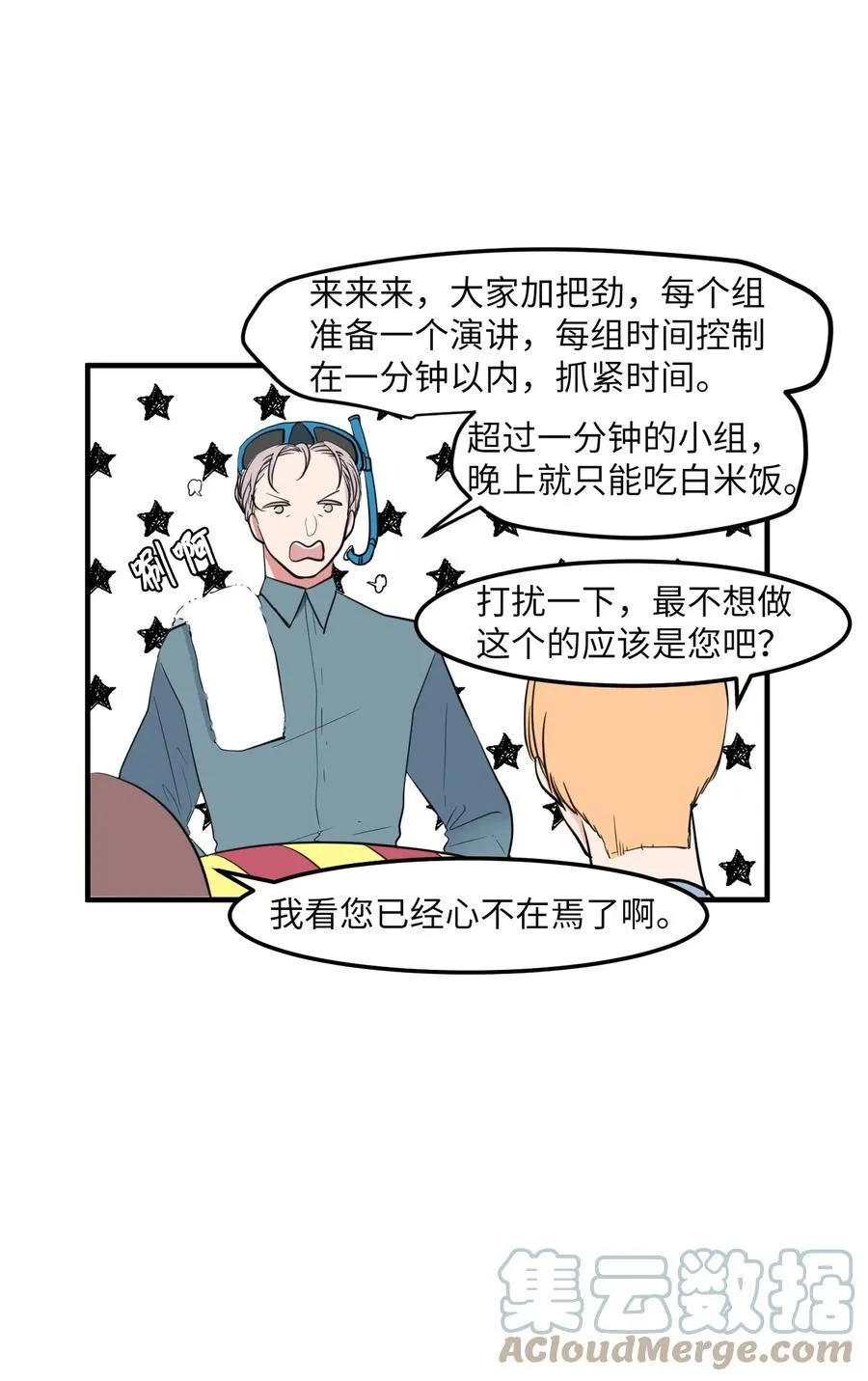94 研讨会 第34页