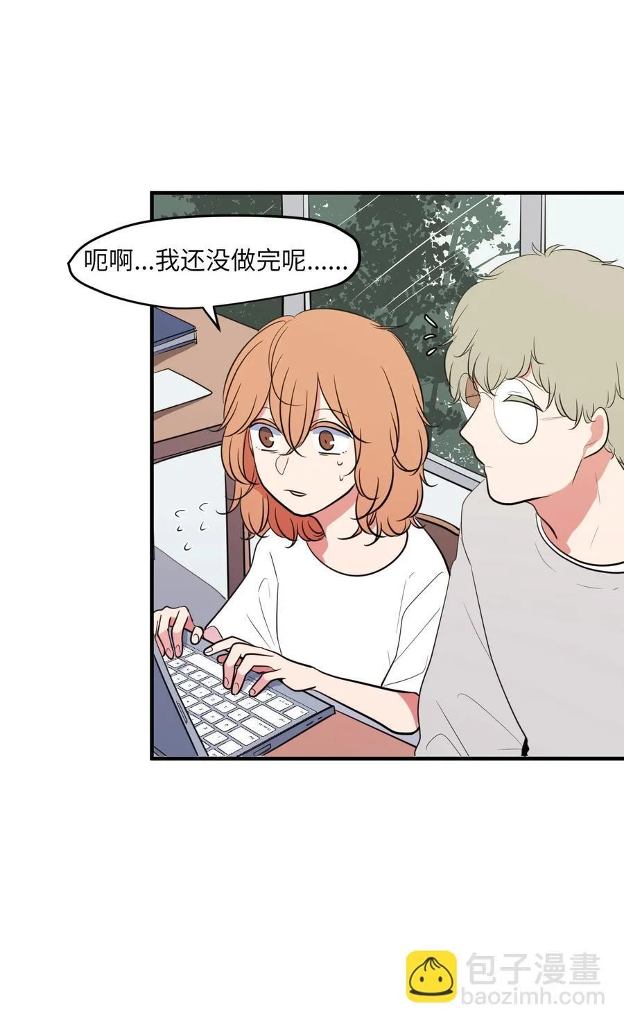 94 研讨会 第35页