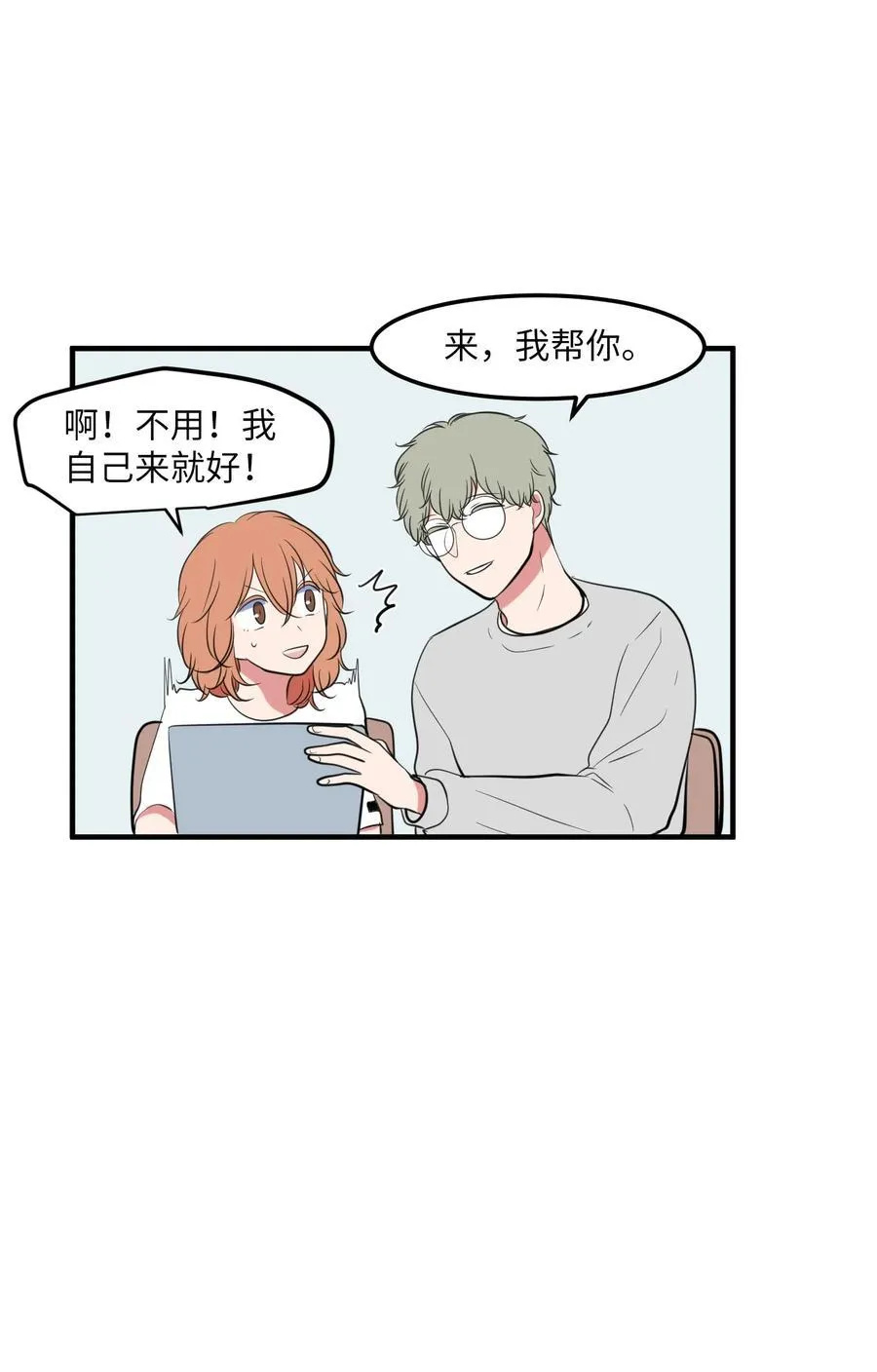 94 研讨会 第36页