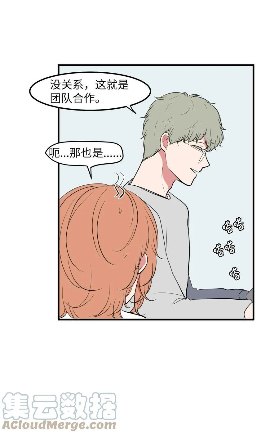 94 研讨会 第37页
