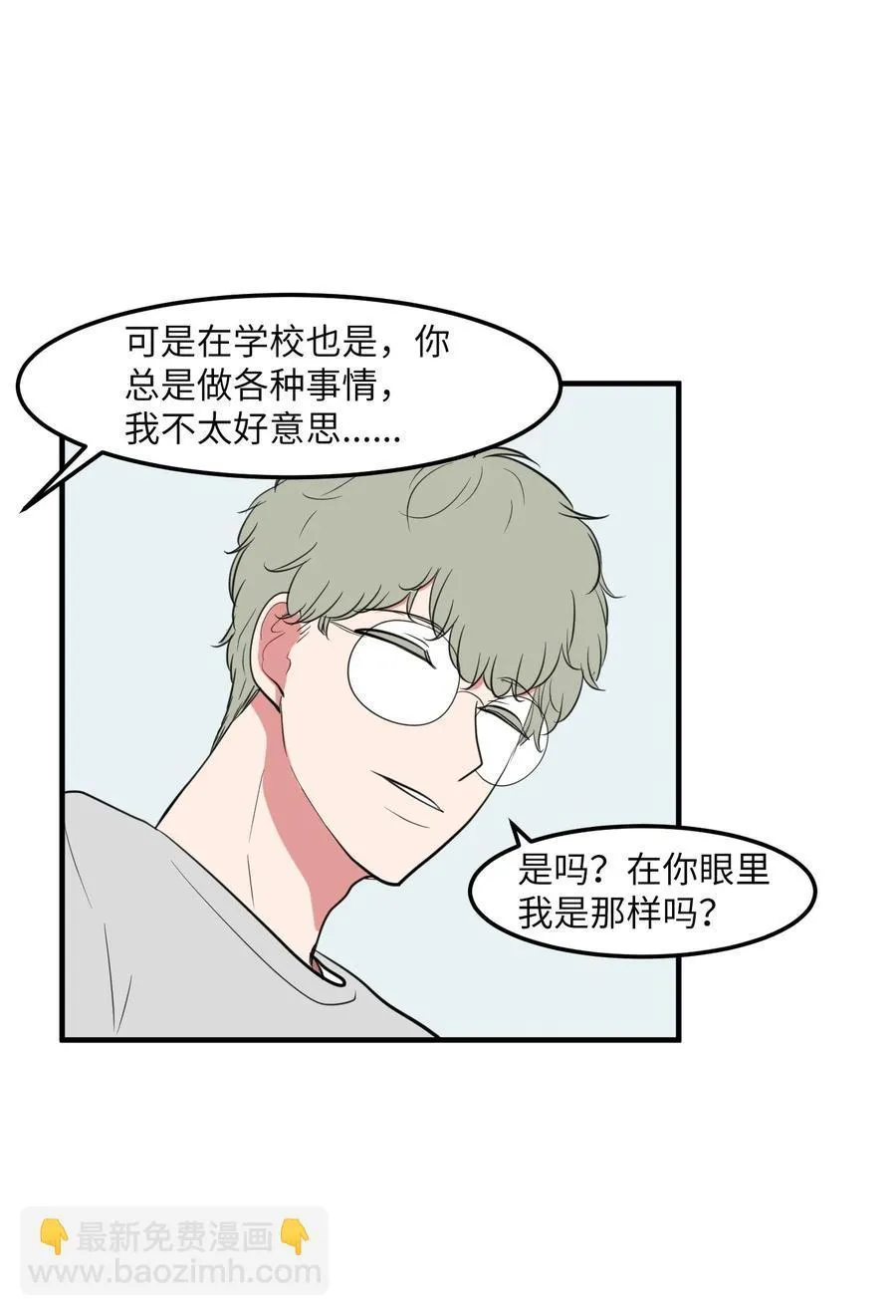 94 研讨会 第38页