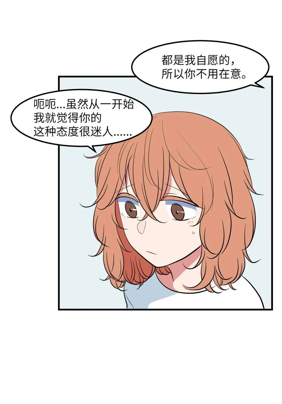 94 研讨会 第39页