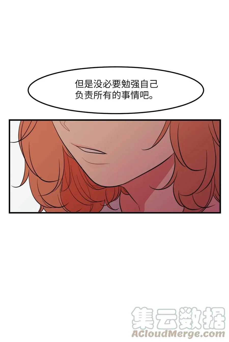 94 研讨会 第40页