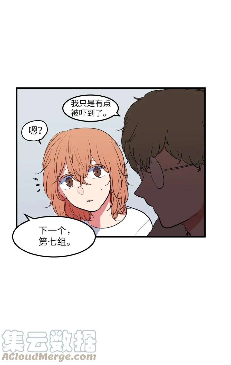 94 研讨会 第46页