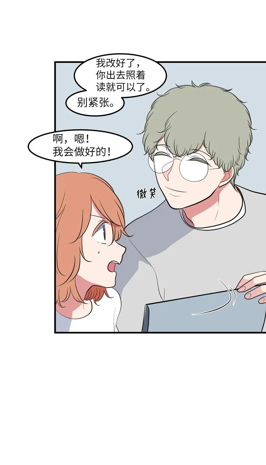 94 研讨会 第47页