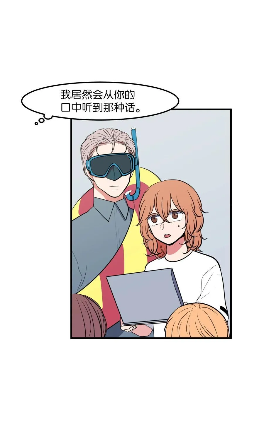 94 研讨会 第50页