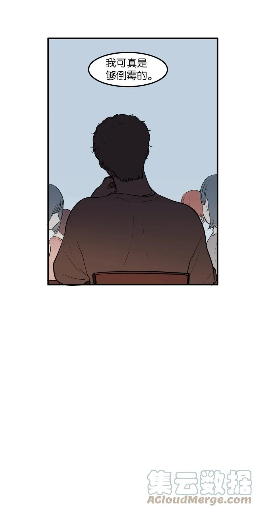 94 研讨会 第52页