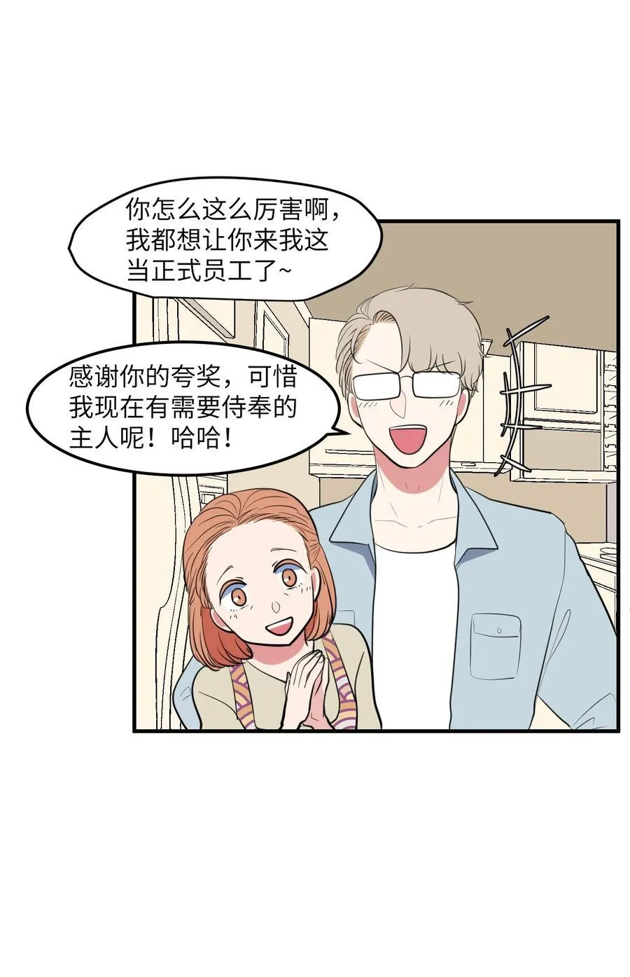 94 研讨会 第54页