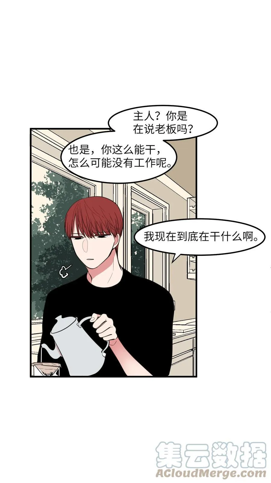 94 研讨会 第55页